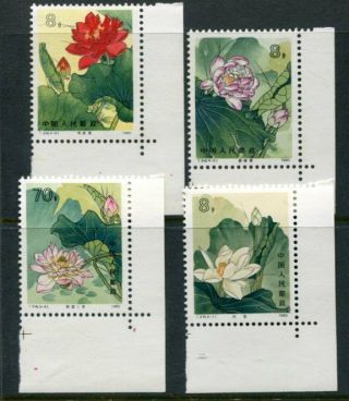 China 1980 Lotus Flowers Mnh Marginal Set 4 Stamps