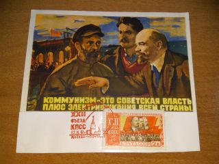 Russia Ussr 1961 Lenin Communist Party Congress Special Card