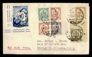 Dr Who 1959 Libya Tripoli To Usa Multi Franked Air Mail C124621