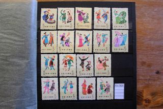 Prc Stamps China 1963 Lot 18 Stamps Complete Set Mng Vf (ros5828)