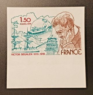 France 1979 Imperf Stamp Scott 1634,  Sg 2303,  Y&t 2034 Victor Segalen