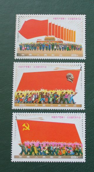 China 1977 Stamps J23 11th National Congress Full Set Of 3 Mnh (b)