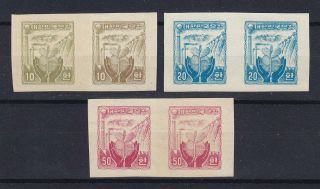 South Korea 1955,  3 Imperforated Pairs,  Mnh,  10&50 Wmk,  20 Is Vertical Laid