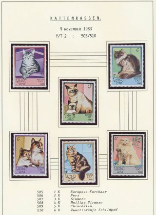 Xb72078 Laos 1983 Pets Fauna Cats Fine Lot Mnh