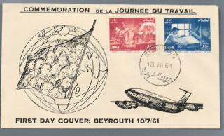 Lebanon Beyrouth 1961 Fdc Cover Comm.  Journee Du Travail.  Labor Day