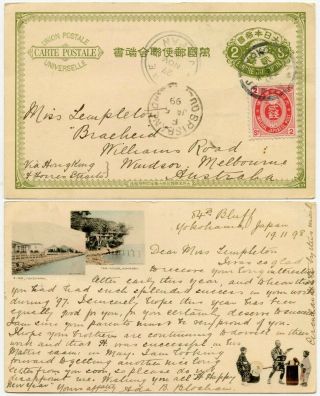 Japan 1899 Uprated Illustrated Stationery Card To Australia Via Hong Kong