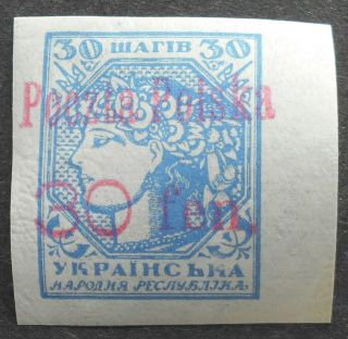 Polish Occupation Of Ukraine 1919 30 Fen Surcharge On 30 Sh,
