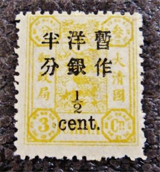 Nystamps China Dragon Stamp 47 Og H $33