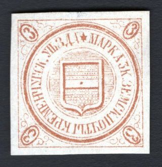 Russian Zemstvo 1878 Kremenchug Stamp Solov 2 Mh Cv=120$ Lot2