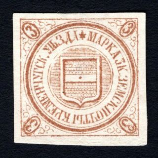 Russian Zemstvo 1878 Kremenchug Stamp Solov 2 Mh Cv=120$ Lot1