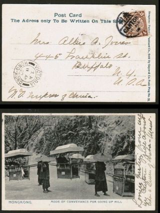 China Imperial Post 1907 Postcard Ppc 4c Coiling Dragon Stamp Canton Postmark