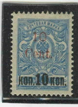 Russia Offices In China Stamps Scott 78,  H,  F - Vf,  (x3363n)