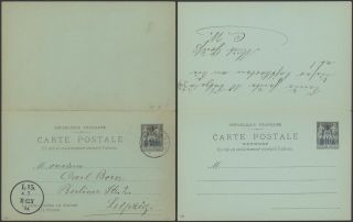 Zanzibar 1900 - Postal Stationery To Leipzig Germany 34791/17