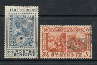 Ethiopia 1947 - Postal Service Anniversary Sg 353 - 354 - Good