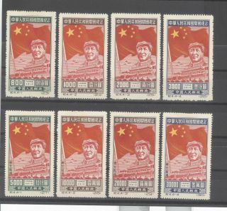 Prc China 1950 Mao & Flag Both Reprint Sets Incl Northeast Issue