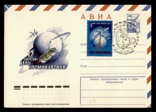 Dr Who 1978 Russia Space Pictorial Cancel Uprated Stationery C136794
