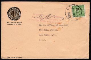 China 1941 Cover W/stamp From Shanghai To Usa