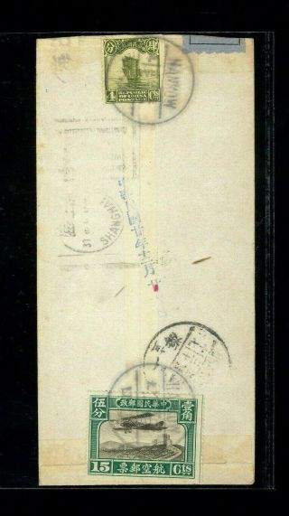 (hkpnc) China Roc 1937 Airmail Cover From Hankow To Shanghai Vfu Airmail Stamp