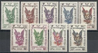 Cambodia Stamps 1953 Yv Airmail 1 - 9 Mlh Vf