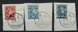 China East North Anhui 1949 Surcharge Mao And Zhu De Set On Pieces