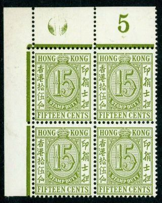 China 1930 Hong Kong Stamp Duty 15¢ Corner Margin Block Mnh C761