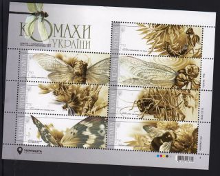 Ukraine 2018 Mi.  1693 - 99 Insects Of Ukraine Set Of 7 Stamps In Minisheet Mnh