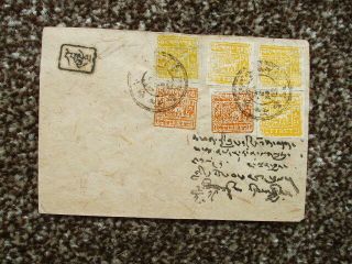 China Tibet Old Cover Stamps