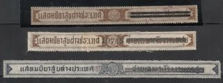 Thailand Siam Revenues Fiscals Tobacco Cigars For Import Around 1985,  3 Stamps