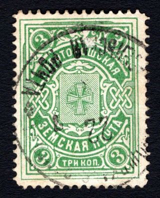 Russian Zemstvo 1902 - 16 Zolotonosha Stamp Solov 23 Cv=15$ Lot2