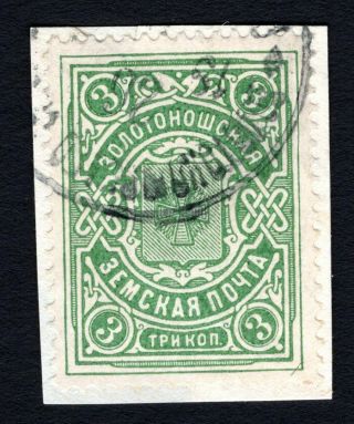 Russian Zemstvo 1902 - 16 Zolotonosha Stamp Solov 23 Cv=15$ Lot1