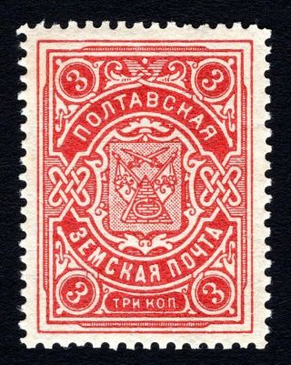 Russian Zemstvo 1912 Poltava Stamp Solov 36 Mh Cv=12$