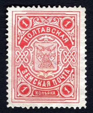 Russian Zemstvo 1909 Poltava Stamp Solov 18 Mh Cv=12$