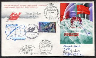 P191 - Polar Bridge Expedition 1988 Cover.  Dual Russia Canada.  Signed.  Signatures