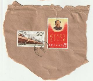 China : Prc - 1967 Labour Day - Parcel Piece - Peking