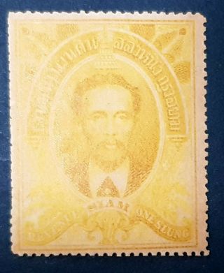 Siam Thailand 24 Revenue Stamps