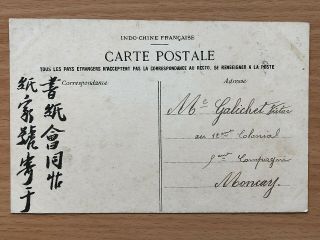 CHINA OLD POSTCARD TWO CHINESE BEAUTY GIRLS WOMEN CANTON TONGSIN TO MONCAY 2