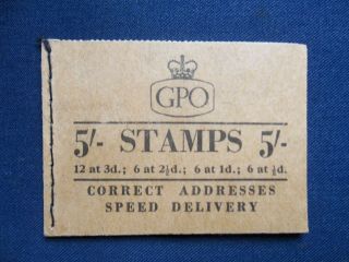 H35c July 1958 Complete 5/ - Wilding Gb Stamp Booklet Scarce Mixed Watermarks