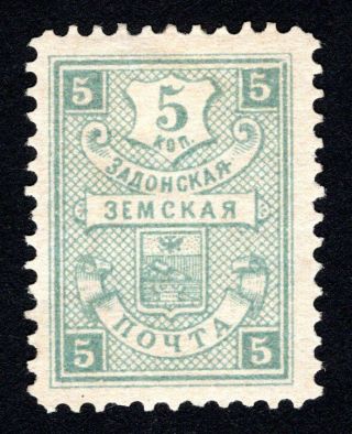 Russian Zemstvo 1898 Zadonsk Stamp Solov 58 Mh Cv=15$ Lot2