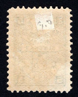 Russian Zemstvo 1898 Zadonsk stamp Solov 58 MH CV=15$ lot2 2