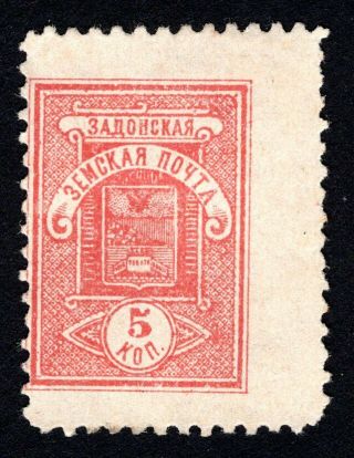 Russian Zemstvo 1914 Zadonsk Stamp Solov 53 Mh Cv=12$