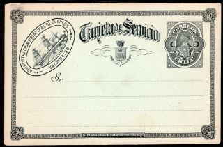 3823 Chile Official Ps Stationery Postal Card 1892