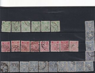 1885 Persa Middle East Stamps Lot,  Coat Of Arms,  Scarce Cancels