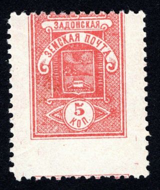 Russian Zemstvo 1913 - 14 Zadonsk Stamp Solov 52 Mh Cv=12$