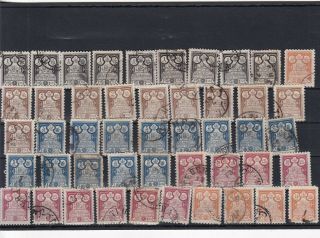 1891 Persa Middle East Stamps Lot,  Coat Of Arms,