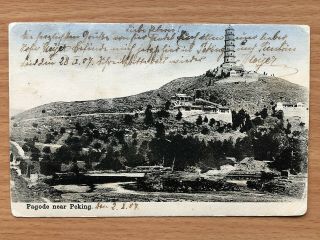 China Old Postcard Chinese Pagoda Peking To Magdeburg 1907