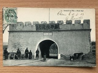 China Old Postcard Machinery Bureau Gate To France 1913