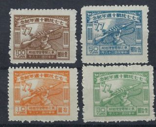 China North East 1947 10th Anniversary Of War With Japan Set