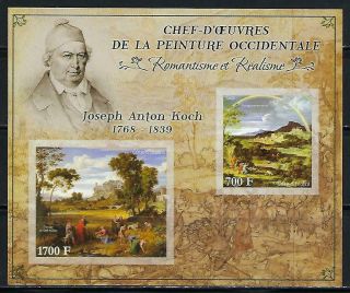 M2135 Nh 2013 Imperf Souvenir Sheet Of Museum Paintings By Joseph Coch