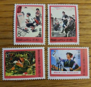 Prc / China Stamps 1975 Criticism Of Lin Piao & Confucius Mnh Complete Set