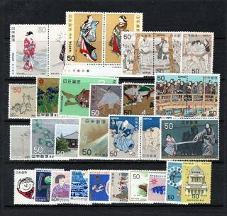 Japan Small Postage Lot (50y) Vflh,  Cv N/a,  Face 4450y ($40 Us App),  See Desc.
